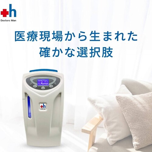 水素吸入Lab H2-ConnecT GALLERIA 乃木坂