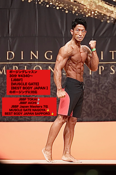 ふるさと納税 愛知県 半田市 加圧・パーソナルトレーニング 45分24回