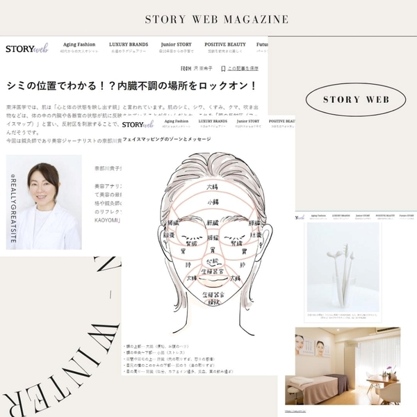 STORY WEBで紹介されました♪