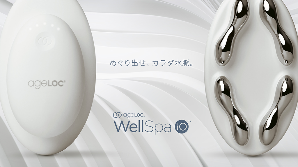 ageLoc WellSpa マッサージャー ホワイト ☆ウェルスパ先行体験会の案内☆ 【矢場町で肩こり・脚のむくみ・姿勢