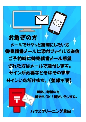エクセルマクロ・VBA応用編：見積書の作り方 - 株式会社