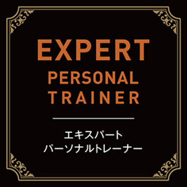 パーソナルトレーニング PTCパーソナルトレーニング