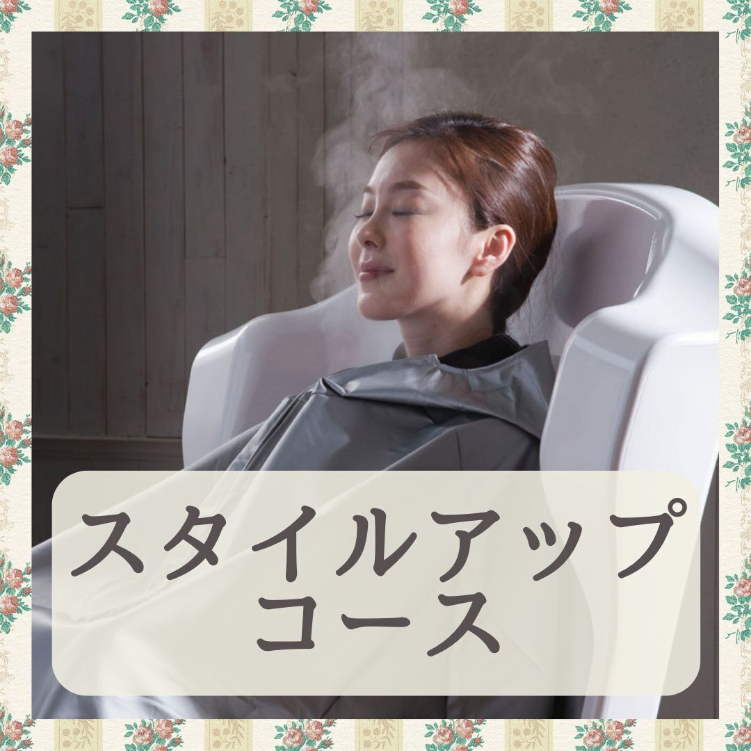 YOSAPARK Sou】ご予約はこちらから