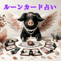 らんらん　パワーストーン 来店予約受付