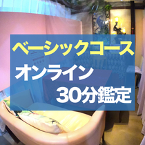 ♡Mac Adasonページ♡超魔法セッションご予約♡電話占い♡60分 メディアイメージネットショップ、秋葉電子｜ 商品詳細