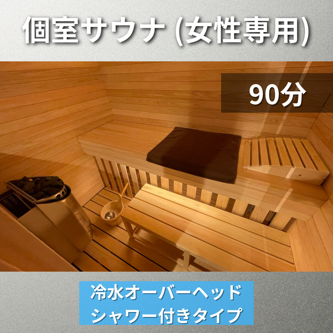 楽天市場】ハローキティ / サウナセット : cotocotolife