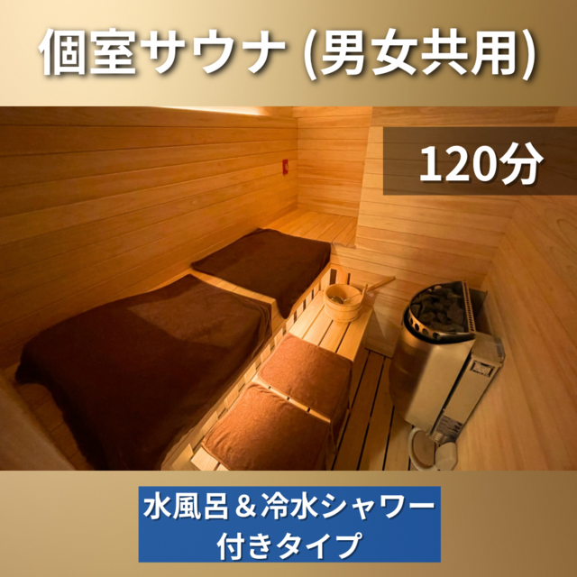 サウナ 屋外サウナ | ガーデンサウナ | 6-8人用 | J-WSD-1510LT