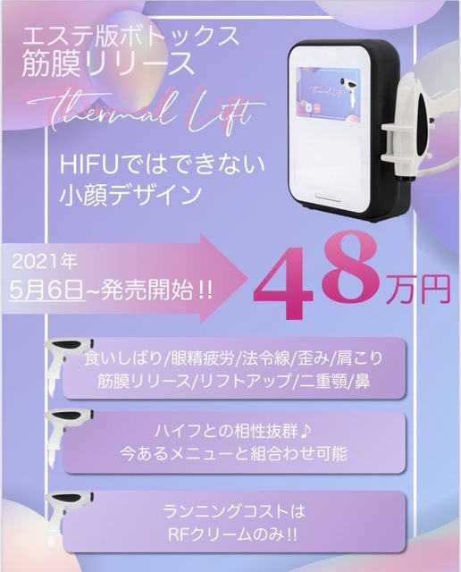 オンラインデモ予約ページ