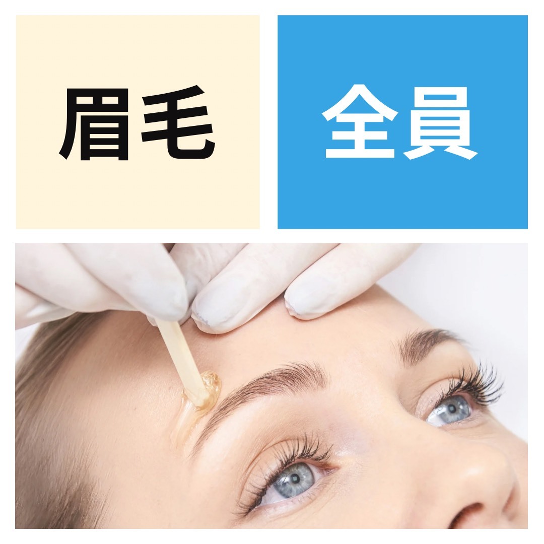 mocoさま専用ページ MOCO(モコ) | 家庭用糸 | 商品情報 | 株式会社フジックス