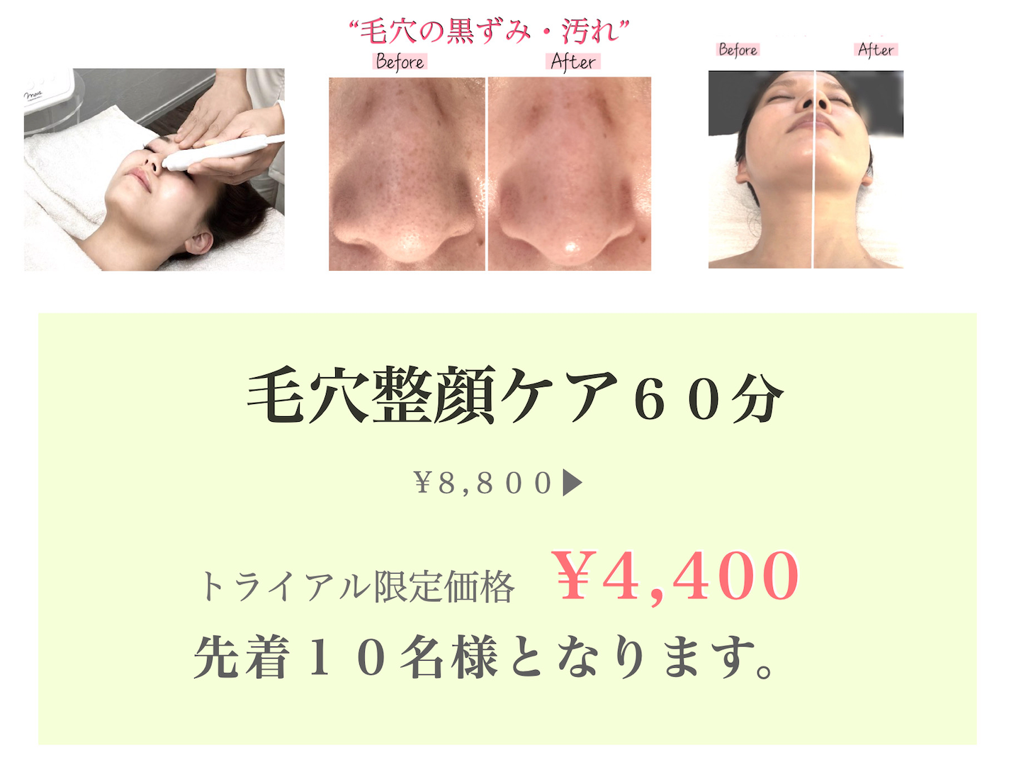 天一湯治法＜顔整法＞ 顔が変わる場所は「顔」にない——天城流湯治法が教える小顔の真実｜天城
