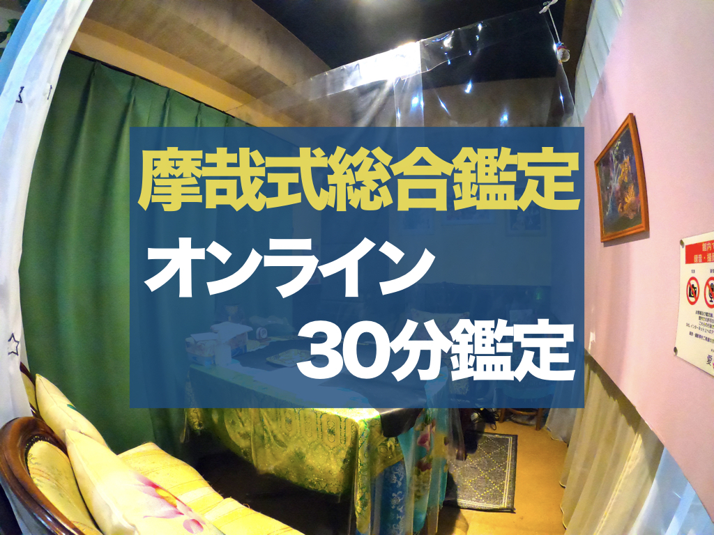 ♡Mac Adasonページ♡超魔法セッションご予約♡電話占い♡60分 ♡Mac Adasonページ♡超魔法セッションご予約♡電話占い♡60分