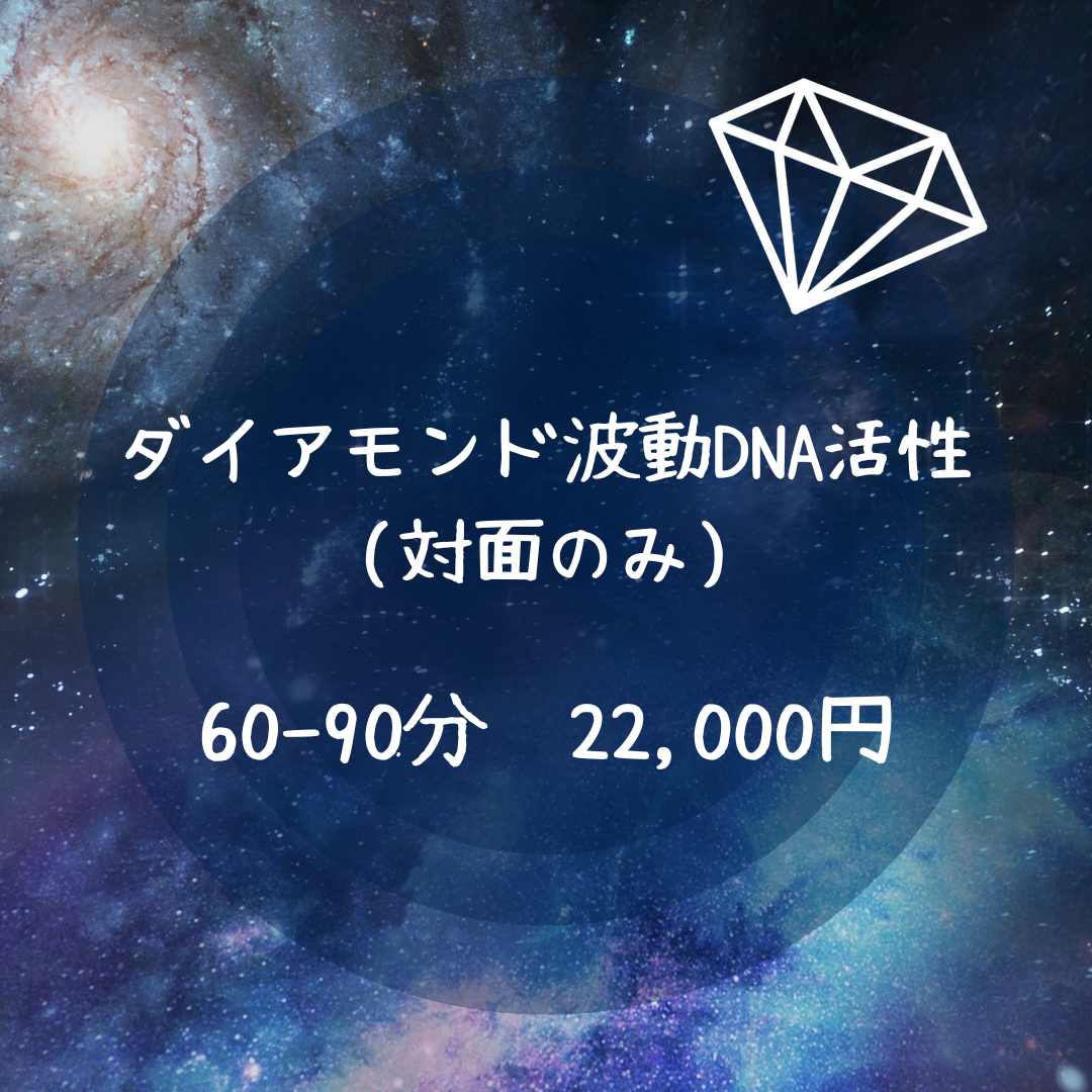 絶対また受けたい♡魔法占いご感想♡ | ヒーリングライフ〜見え