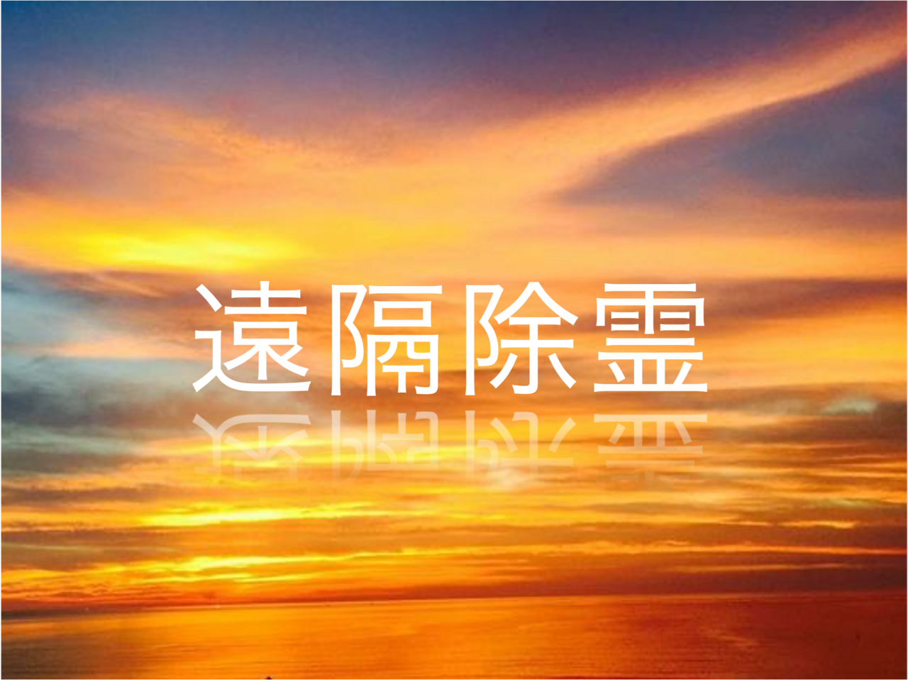 large_e825426a.png