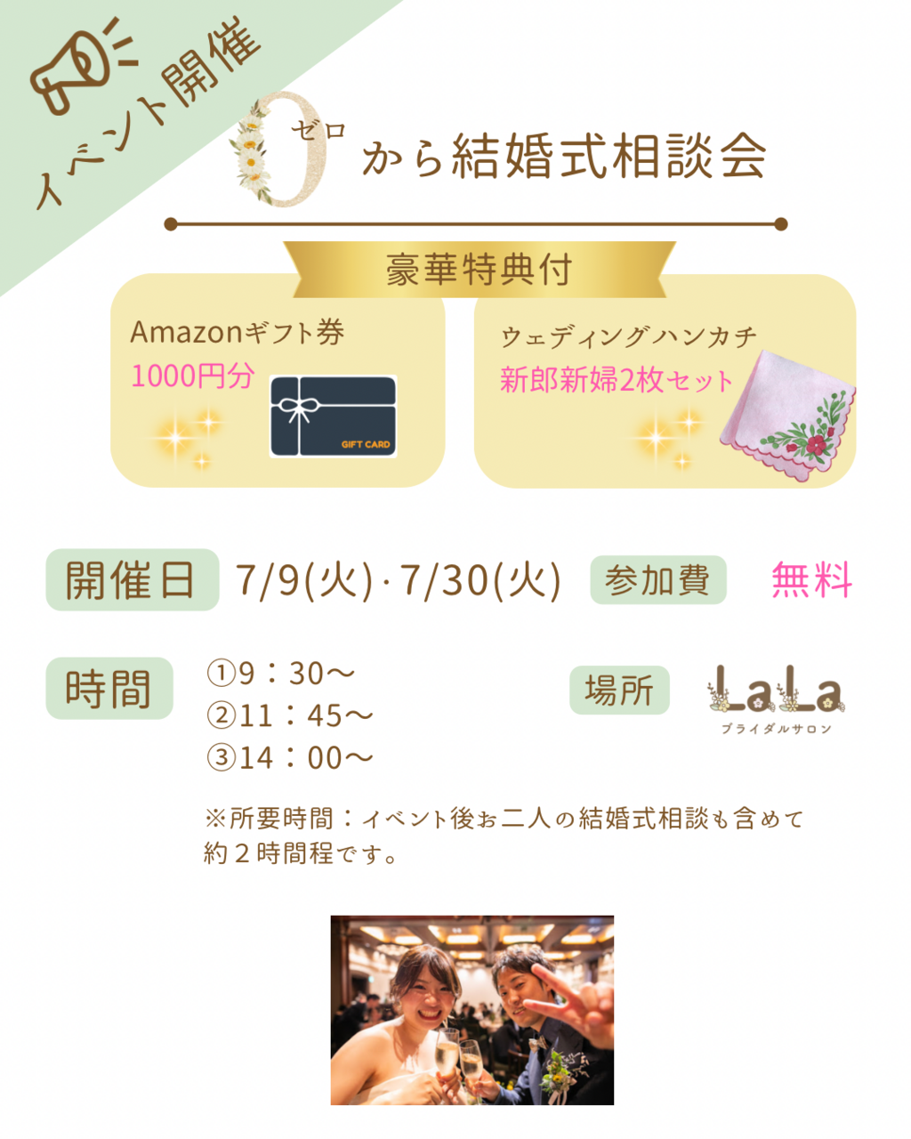 ※お値下げしました！結婚式受付セット 値下げ‼️結婚式受付セット - メルカリ