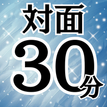 占い鑑定・ヒーリング