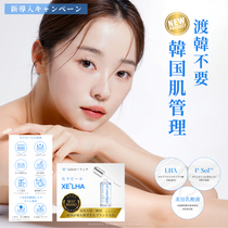 肌質改善エステサロン♡様あ専用 ぴあせる