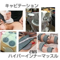 サイズダウン☆痩身キャビラジオ波70分～80分￥6000 別途追加メニュー