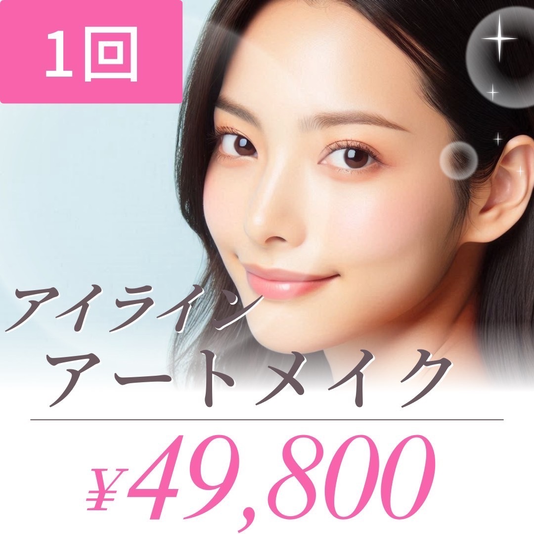 アートメイク ブラック inklinic アートメイク ご予約ページ