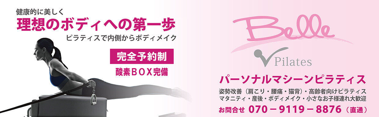 Belle Pilates