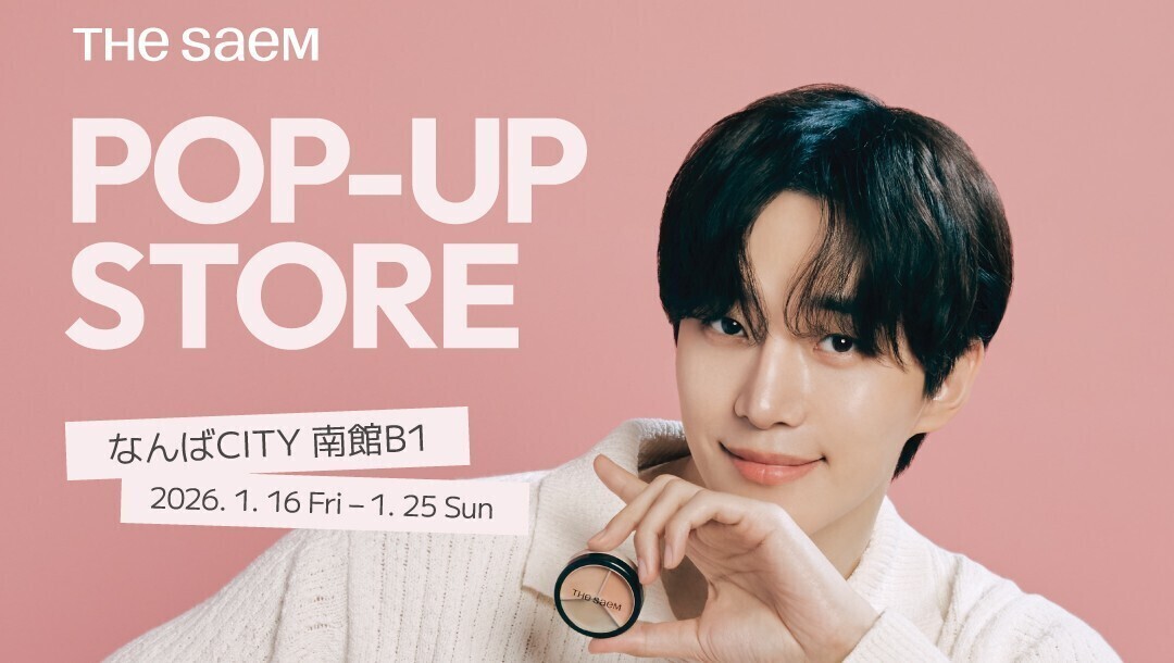 THE SAEM × LEE JUNHO POPUP STORE入場予約フォーム