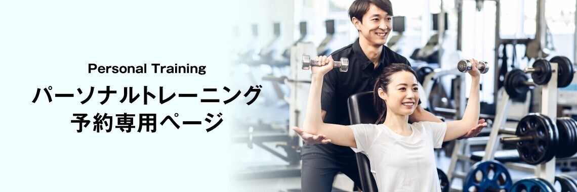 セントラルフィットネスクラブ西東京の月謝・回数券