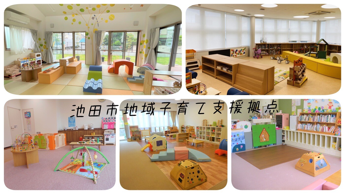 くるぽん（ひろば）