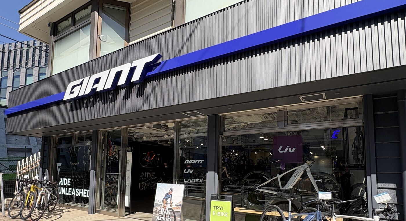 ジャイアントストア聖蹟桜ヶ丘｜ ジャイアントストア聖蹟桜ヶ丘来店 