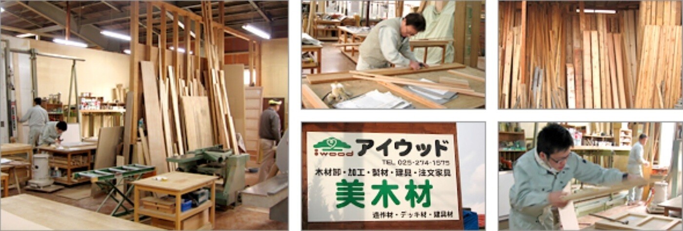 I.WOOD FACTORY様WOODFACTORY FUJII | Okayama-shi Okayama