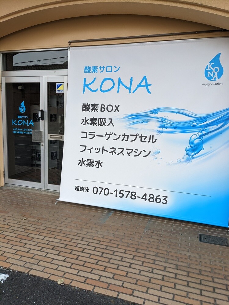 コラーゲンマシン こんにちは！ FIT365福島瀬上店です🐻 オプションサービスの