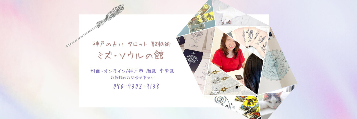 占い相談の控え送付用 タロット占い&鑑定書セット送付 オラクルカード＆パワーストーン