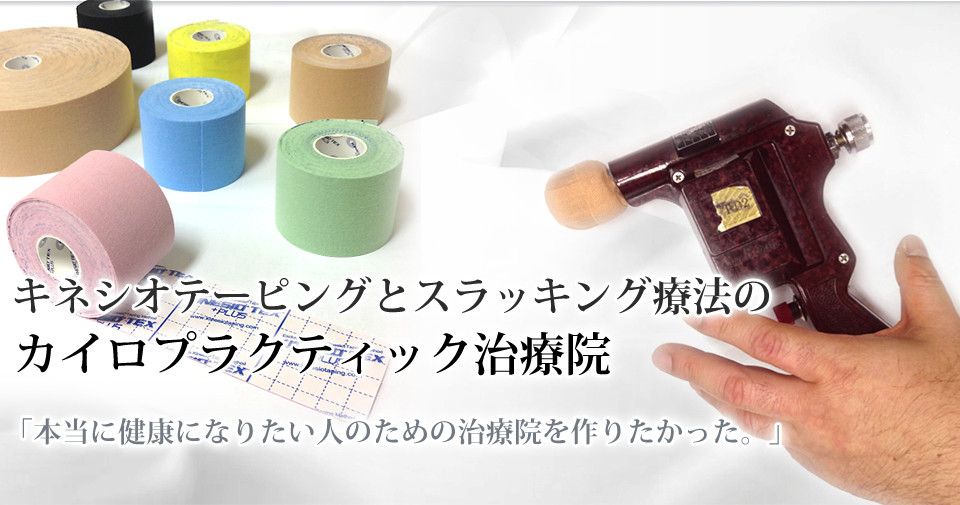 パーフェクトカイロα