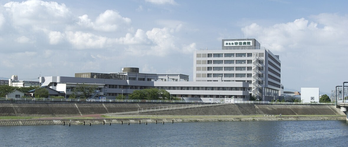 済生会吹田病院