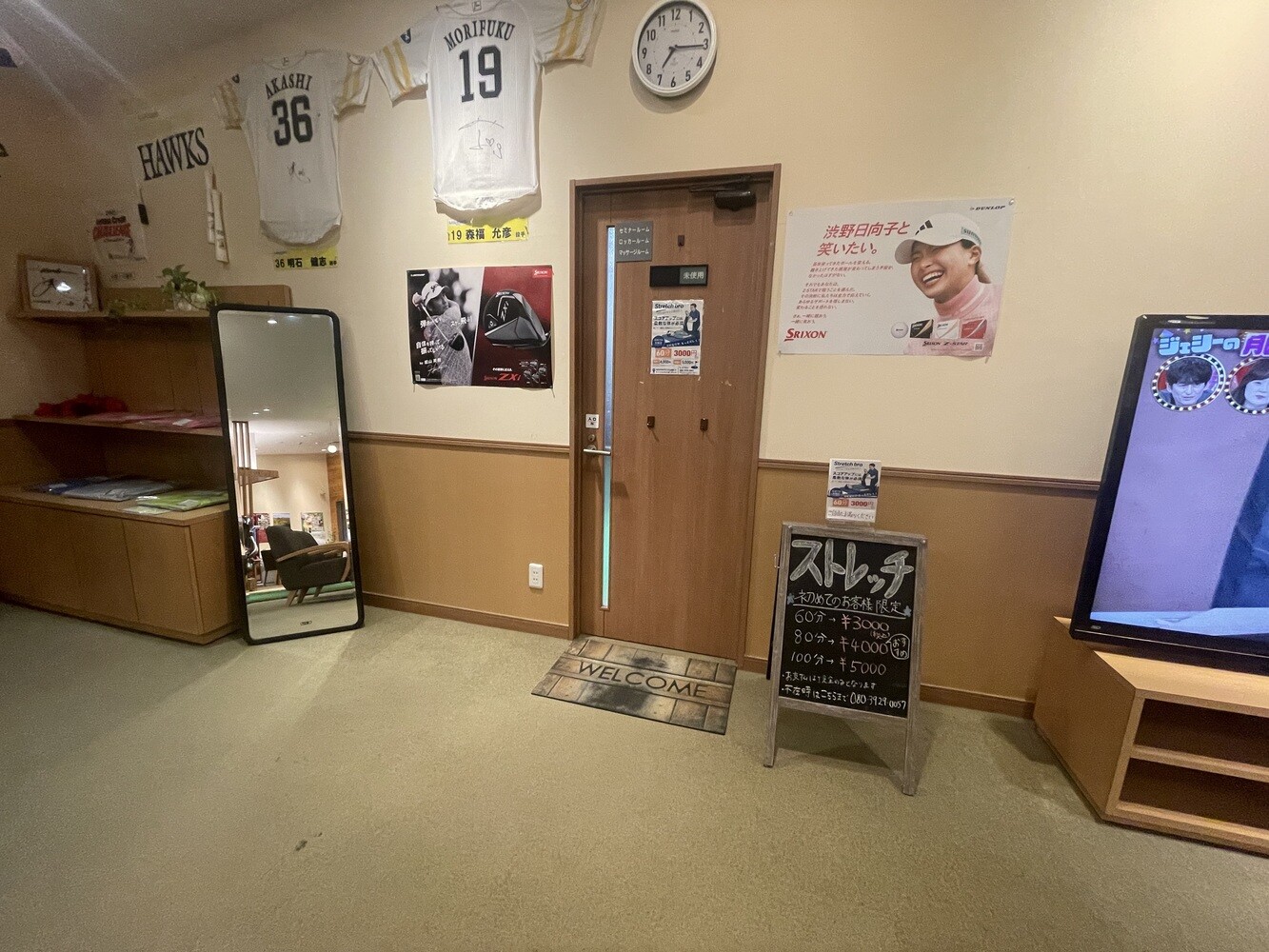 SEIKO GYM【プライベートジム】