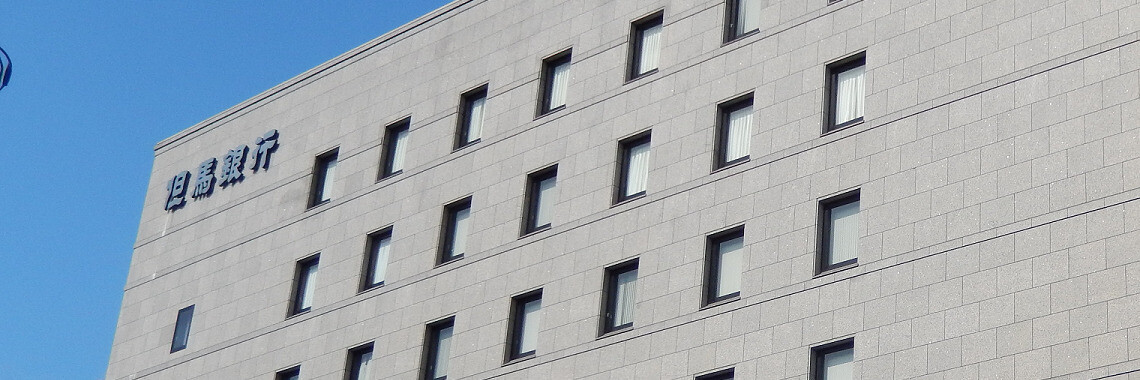 株式会社 但馬銀行