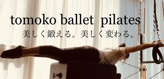 未使用マスターストレッチ　MASTERstretch 未使用マスターストレッチ MASTERstretch マスターストレッチ