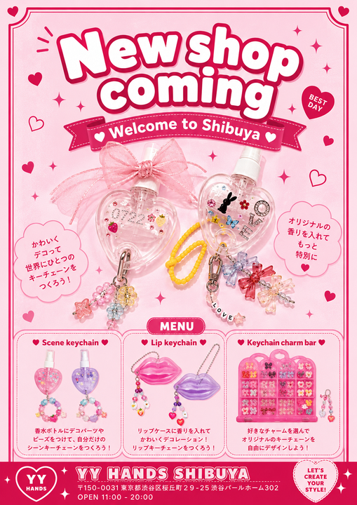 オリジナル香水＆リップキーチェーン体験💎💄 の予約カレンダー