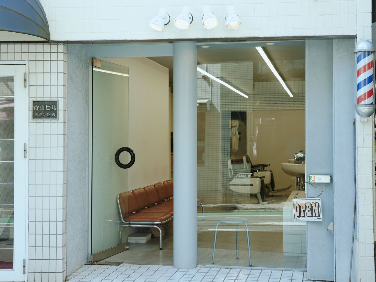 下高井戸 床屋