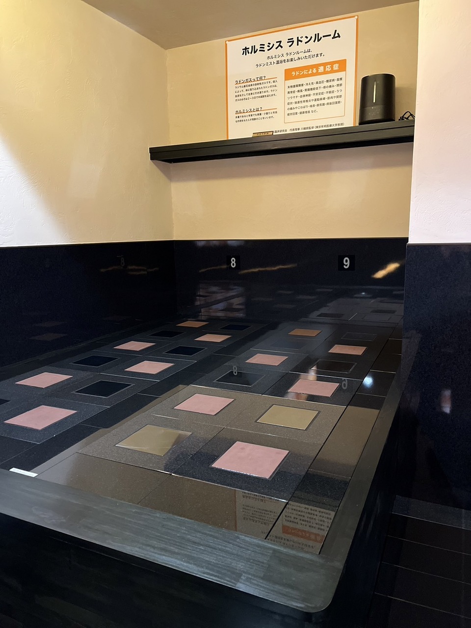 コムラボ ラビアンサンテ プラチナ 陶板浴 コムラボ ラビアンサンテ プラチナ 陶板浴