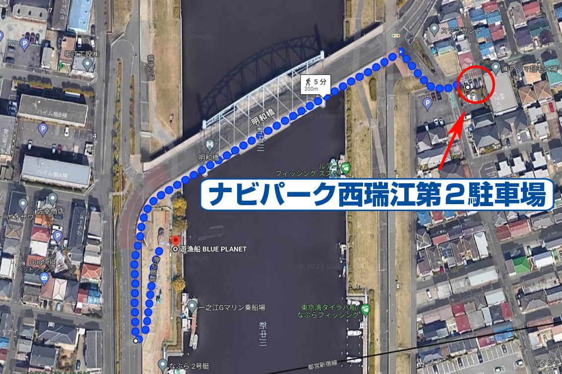 遊漁船 BLUE PLANET｜予約サイト｜小峯青｜小峯｜ブループラネット｜