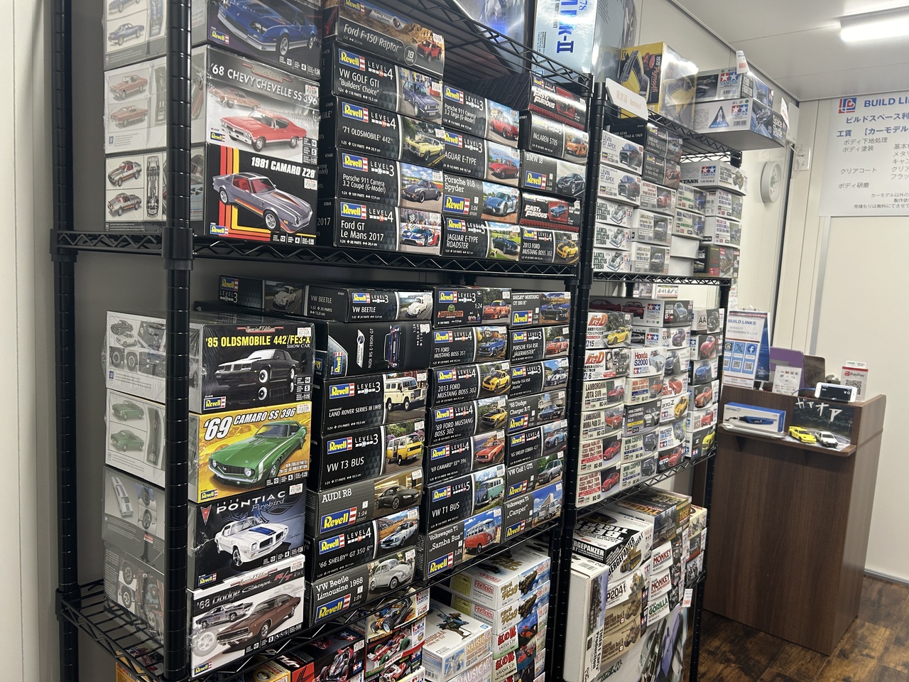 ホビーショップBUILD LINKS