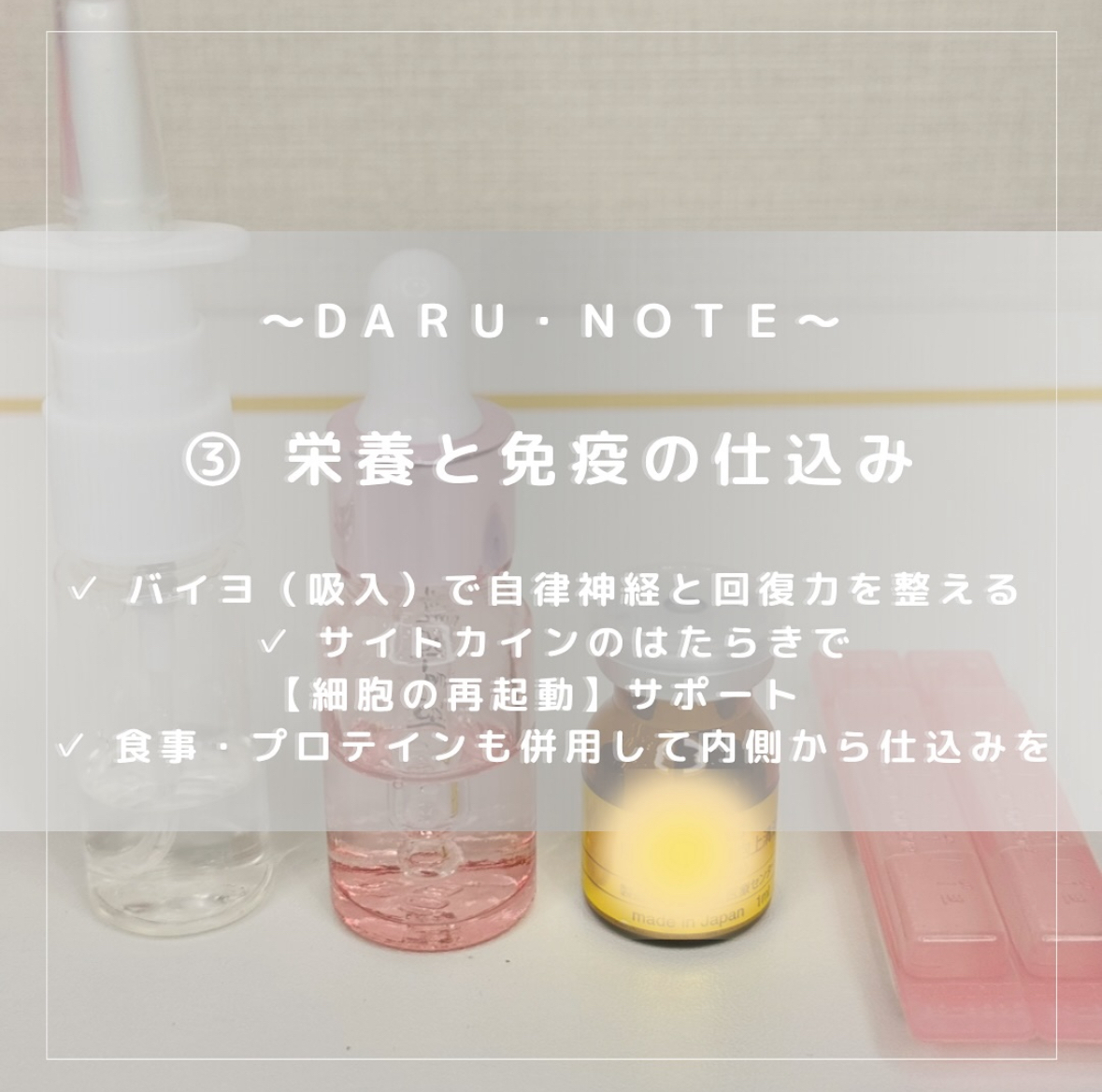 筋膜リリース【メディセルハイブリッド60分】3回券