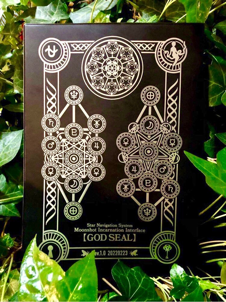 黒羽さえり 個人セッションをご希望の方へ GODSEALオーバービュー