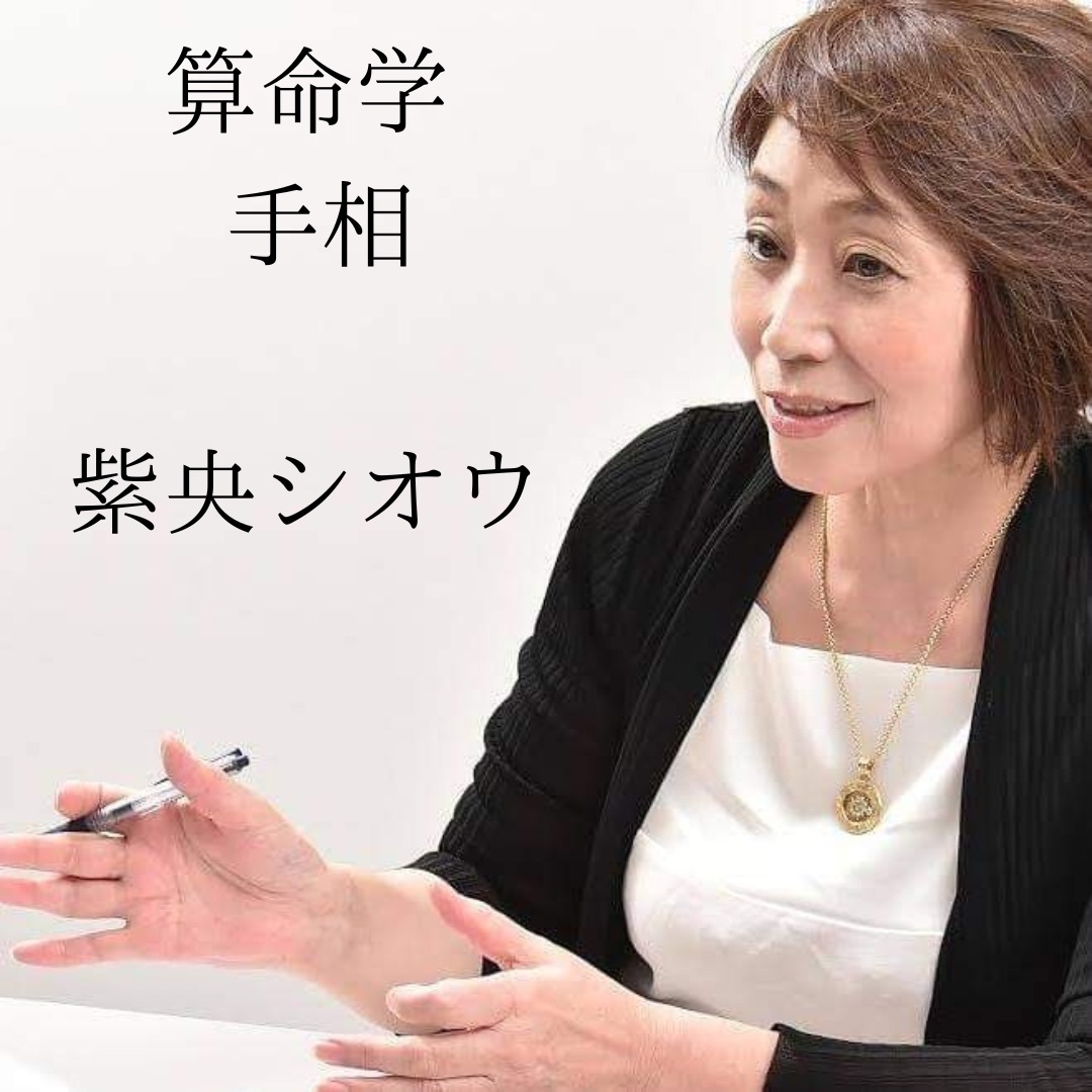 杉並区 南阿佐ヶ谷 阿佐ヶ谷 霊視 透視 カード 手相 タロット