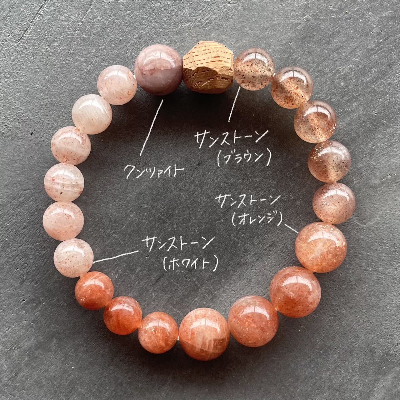 ひいらぎ 谷中 おまもりブレス作成予約｜Omamori bracelet Reservation