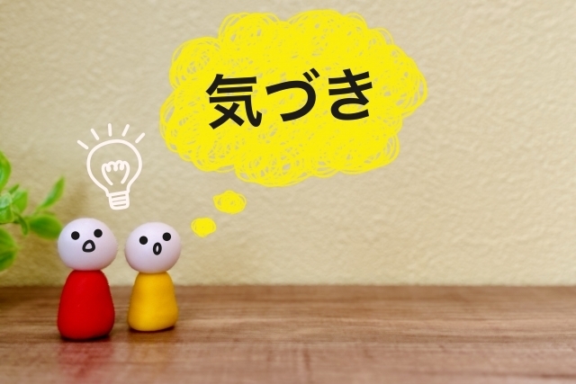 朝妻 秀子（Hideko Asazuma)エグゼクティブカウンセラー