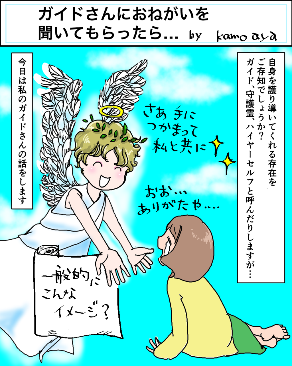 退行催眠】前世療法を自分でやる方法を解説！誘導音声プレゼント