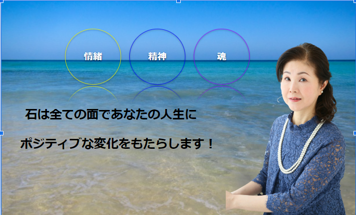 【希少！】パワーストーンでヒーラーになる方法／The Rock Girl ® パワーストーンでヒーラーになる方法 石が教える魂のメッセージ