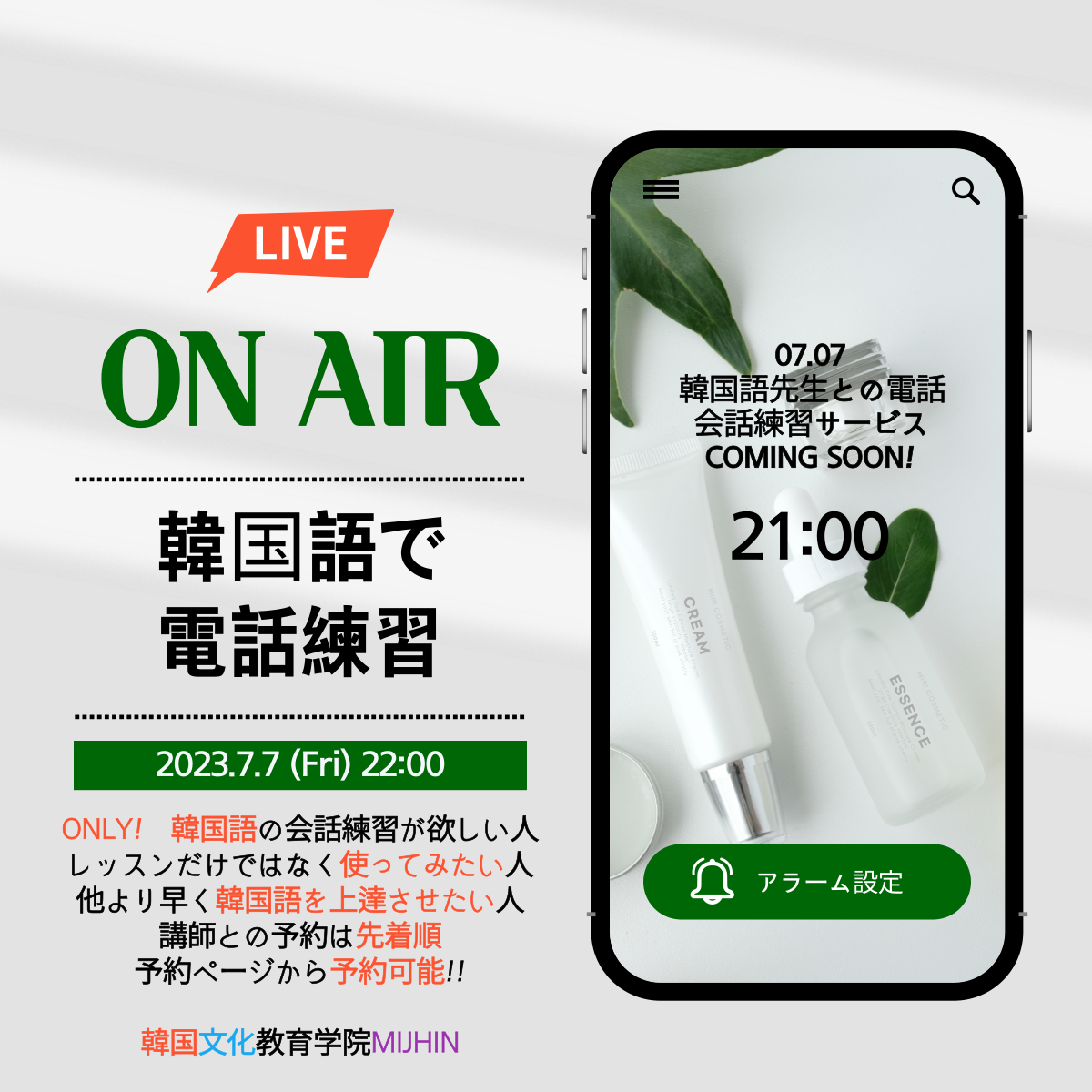 韓国語を話したいと思ったら練習帳 はじめての韓国語会話 史上最強の韓国語練習帖【超入門編】いきなり 読める！ 書ける