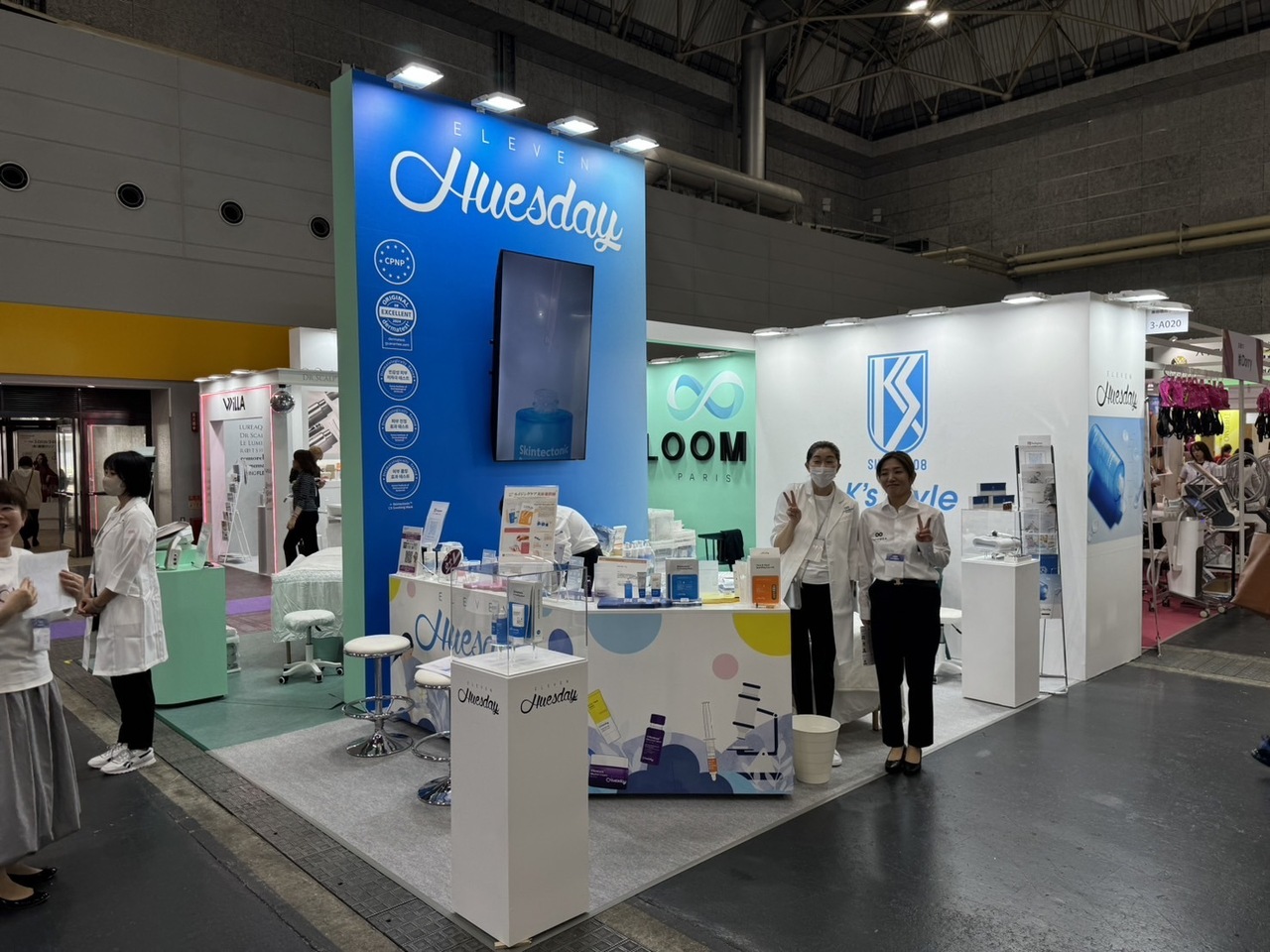 ビューティーワールドⅡ ビューティワールドⅡ(高周波温熱美容器)