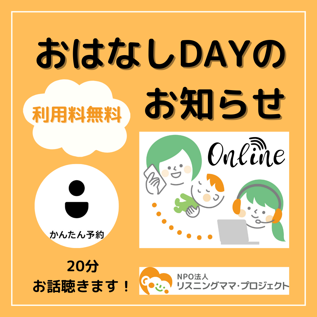 【看護師、小児】気になる本がありましたらお申し付けください。 1万人の親を指導した小児科看護師の「日本一ラクでお金の